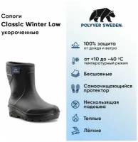 Сапоги зимние для охоты и рыбалки Polyver Classsic Winter LOW, черный, 41