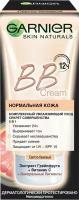 BB Крем для лица GARNIER Секрет совершенства с экстрактом грейпфрута и минеральными пигментами, увлажняющий SPF15, Светло-бежевый, 50мл