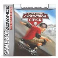 Tony Hawk’s Downhill Jam (Тони Хоук: Скоростной спуск) [GBA, рус. версия] (Platinum) (128M)