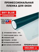 Теплоотражающая пленка для окон USB Sky Blue 7575 (рулон 1,52х3 метра)