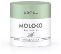 Estel Professional Крем MOLOKO BOTANIC для тела "Тающее мороженое" 300 мл