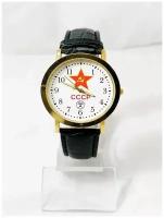 Мужские наручные часы с символикой СССР