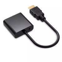 Переходник WX-HV001 HDMI VGA AUX, черный