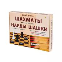 26. шахматы. Шашки И нарды классические в большой коробке + поле 22.5х30 см (Арт. ИН-0296)