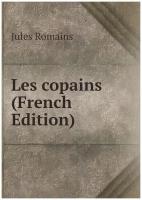 Les copains (French Edition)