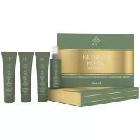 OLLIN Professional Набор Keratin royal treatment