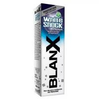 Зубная паста BLANX отбеливающая Вайт Шок 75 мл