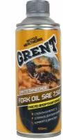 GRENT FORK OIL Масло амортизаторное (вилочное) 7,5W 500мл 40792