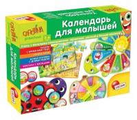 Настольная игра Календарь для малышей