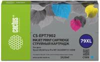 Картридж 79 XL Cyan для принтера Эпсон, Epson WorkForce Pro WF-4630; WF-4640