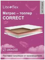 Наматрасник. Топпер Lite Flex Correct 180х200