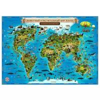 Globen Интерактивная карта Мира для детей Животный и растительный мир Земли (КН005), 60 × 40 см