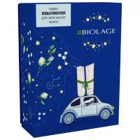 Biolage Набор KeratinDose зима 19/20