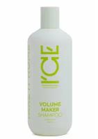 Шампунь для придания объёма волосам Volume Maker ICE by Natura Siberica take it home 400 мл