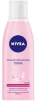 Тоник нежный смягчающий Nivea Для сухой и чувствительной кожи, 200 мл