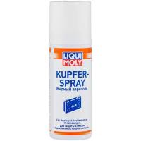 Смазка LIQUI MOLY Kupfer-Spray 0.05 л