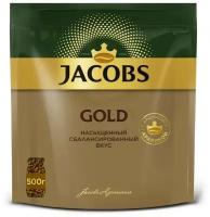 Кофе Jacobs Gold раств. субл. 500г пакет