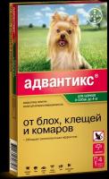 Адвантикс 4 пипетки капли от блох, клещей и комаров для собак весом до 4 кг