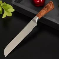 Нож для хлеба Forest, лезвие 20 см, цвет коричневый