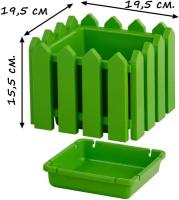Кашпо "Лардо" квадратное 19,5х19,5х15,5 см. Цвет: Салатовый