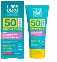 Либридерм (Librederm) Бронзиада Солнцезащитный крем для лица и тела против пигментных пятен SPF50 50 мл 1 шт