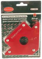 Фиксатор магнитный 23 кг для сварочных работ ROCKFORCE RF-115W23