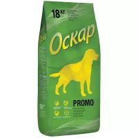 Корм сухой Оскар Promo, для собак всех пород, 18 кг