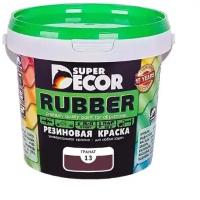 Резиновая краска Super Decor Rubber №13 Гранат 1 кг