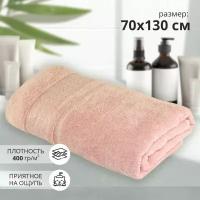 Махровое полотенце УЗ Амброзия м7058_12 L 70*130 перс, 143205