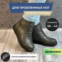 Ботинки, размер 38, серый