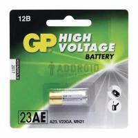 Батарейка A23 щелочная GP V23GA 12V 1 шт