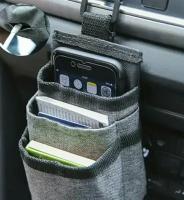 Карман держатель в машину для очков/телефона.Органайзер сумочка на дверь,торпеду, для хранения блокнота, и мелочей для салона автомобиля.IkoloL