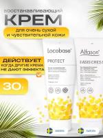 Крем Locobase protect (Alfason Basis Cresa Creme) 30 гр. швеция