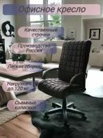 Компьютерное, школьное, офисное кресло, для дома, для офиса, для руководителя, для директора, для школьника