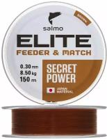 Леска монофильная для рыбалки Salmo Elite Feeder & Match 0,30мм 150м (brown)