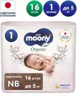 Moony подгузники Natural NB, 0-5 кг, 16 шт