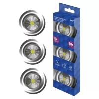 Светодиодный самоклеящийся фонарь-подсветка Pushlight 3Pack металлик COB 3 Вт 3xAAA REV Ritter 29100 8