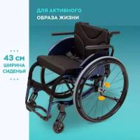 Инвалидная коляска Ortonica S2000 для активного образа жизни