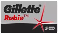 Лезвия для бритья Gillette Rubie, 5 шт