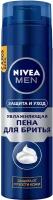 Пена для бритья увлажняющая NIVEA MEN "Защита и уход" против сухости кожи, 200 мл