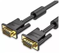 Кабель Vention VGA 15M/15M с 2 ферритовыми фильтрами - 3м