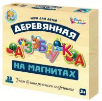 Магнитная азбука деревянная 02943ДК