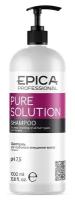 Epica Professional Pure Solution Шампунь для глубокого очищения волос с бетаином 1000мл