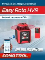 Ротационный лазерный нивелир Easy Roto HVR, 400 м Condtrol 7-2-113