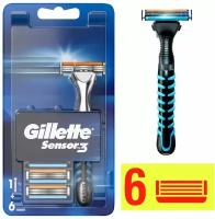 Мужской бритвенный станок Gillette sensor3 (для Sensor Excel) 3 лезвия, 6 кассет в наборе