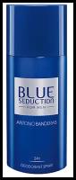 Дезодорант-спрей Antonio Banderas Blue Seduction / объём 150 мл