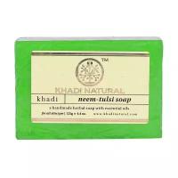 Khadi Natural Мыло кусковое Neem-tulsi soap (Ним - Тулси), 125 г