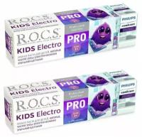 Зубная паста R.O.C.S. PRO Kids Electro 45 гр. х 2 шт