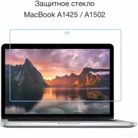 Стекло защитное на дисплей Macbook Pro Retina 13" A1425 / A1502