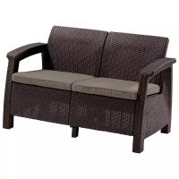 Диван пластиковый KETER Корфу (Corfu love seat) коричневый